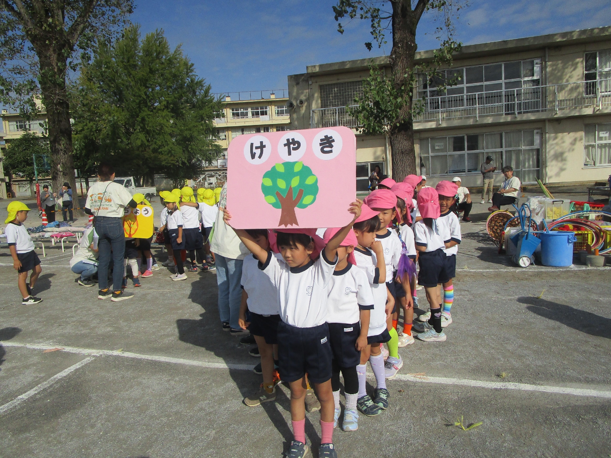 全学年　運動会
