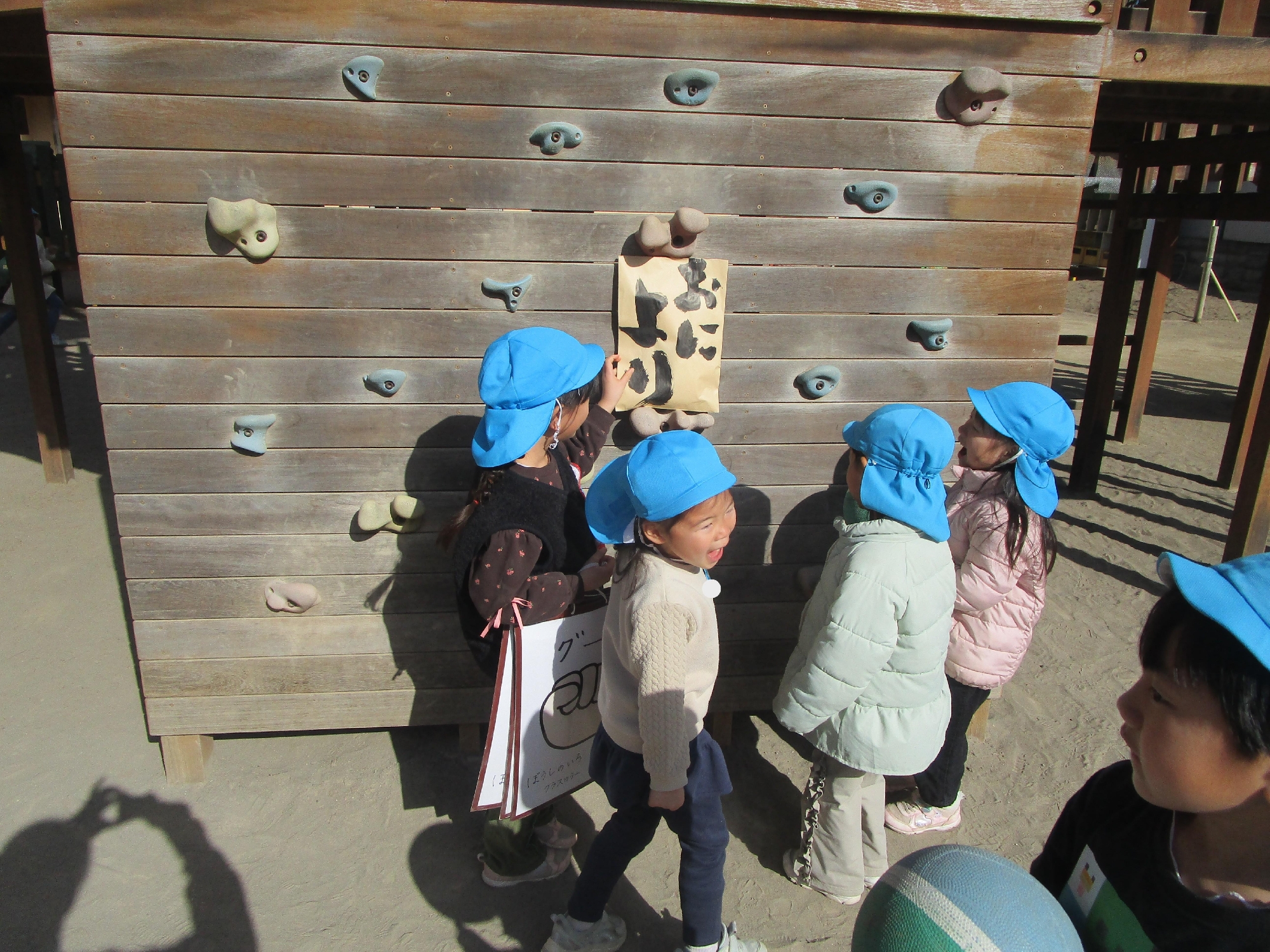 全学年　鬼からの手紙