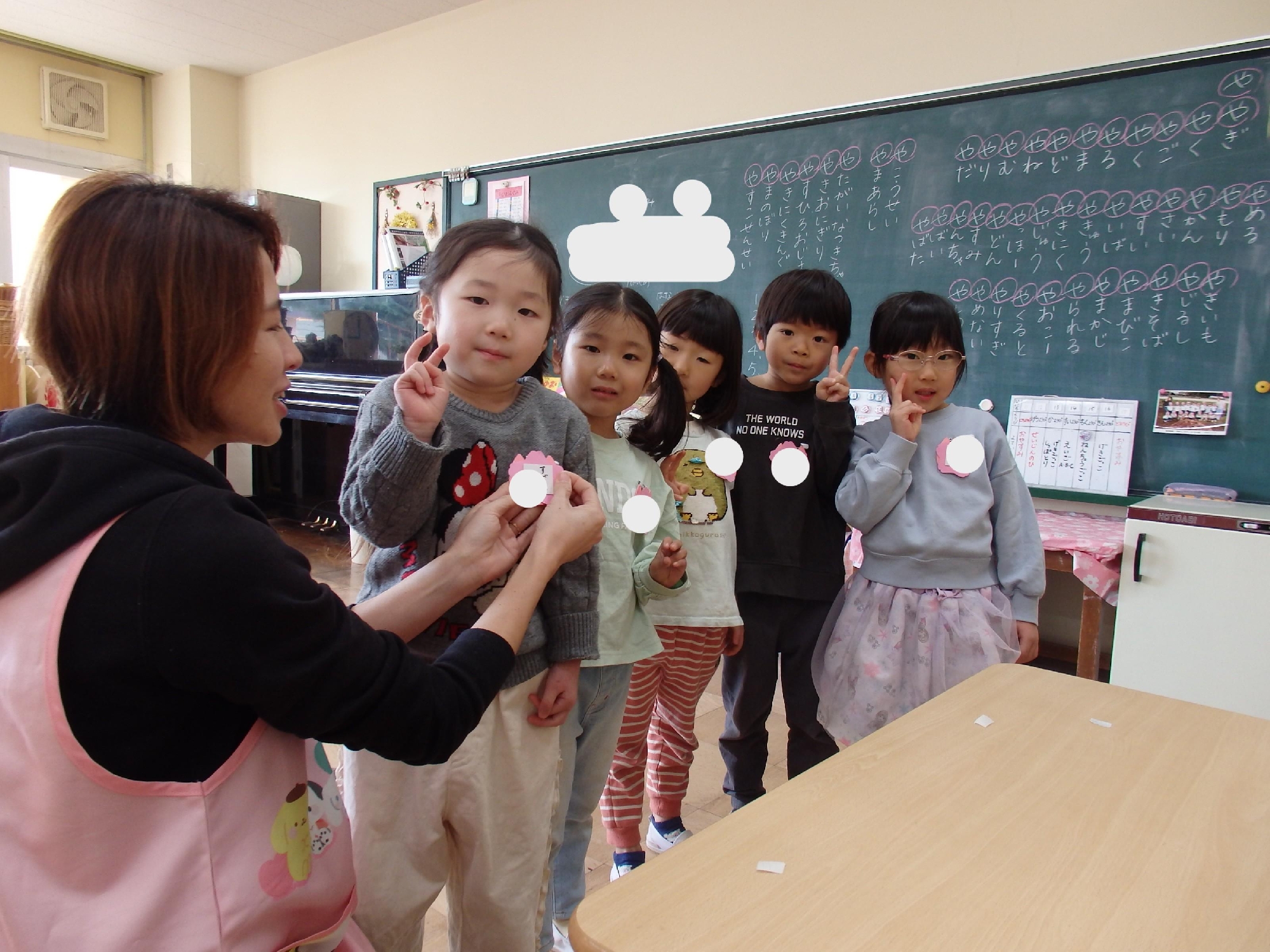 年中組　～年長ごっこ～