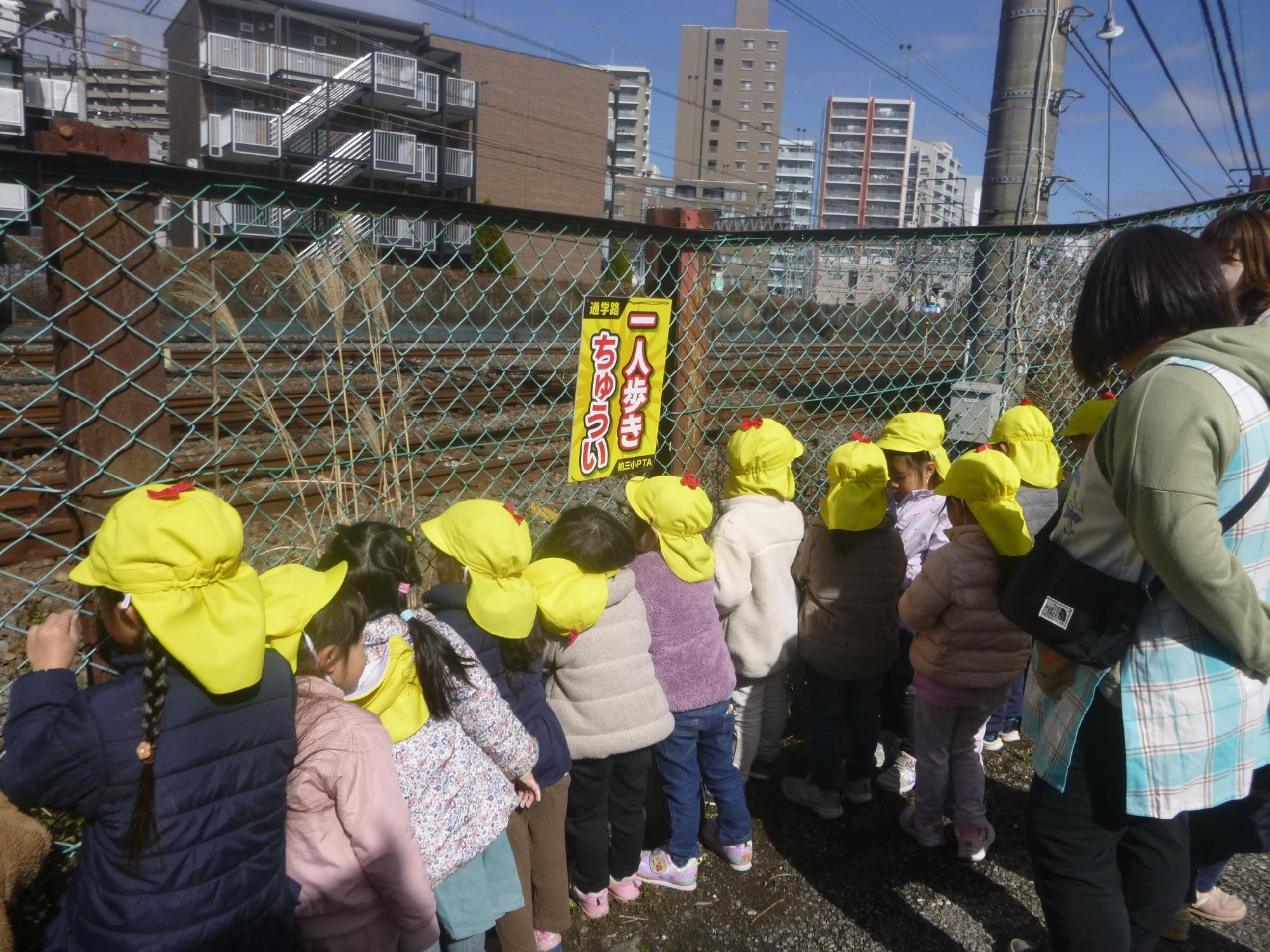 年少組 散歩～電車を見に行って来ました～